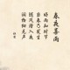 31省份昨增本土确诊27例(31省增47例本土确诊)