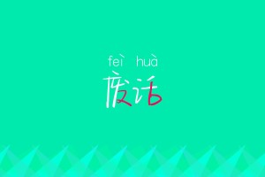 呼和浩特疫情源头/呼和浩特疫情源头在哪里