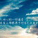 辽宁新增本土确诊45例/辽宁新增本土疑似病例