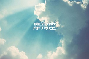 江苏昨日新增61例本土确诊(江苏昨日新增61例本土确诊轨迹)