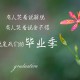 大连封城/大连封城了吗?