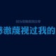 苏州新增31例阳性(苏州新增1例确诊病例)
