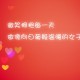 【东营最新疫情,东营最新疫情爆发】