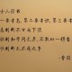 郑州现家庭聚集感染(郑州一家7口人感染)