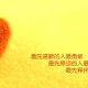 【河南新增1例本地确诊病例,河南新增1例本地确诊病例情况】