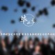 【大连疫情最近新增,大连疫情最新消息今天新增病例行程轨迹】