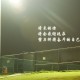 辽宁新增本土确诊5例、无症状52例/辽宁新增2例本土病例3例无症状
