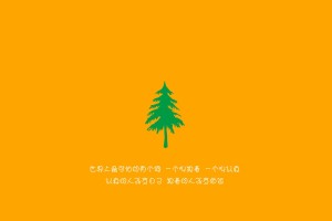 内蒙古鼠疫死亡病例/内蒙古鼠疫死亡病例分布