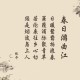 大朗杨涌疫情(大朗镇杨涌村居委会电话)