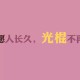 【新疆新增确诊6例,新疆新增16例本土确诊】