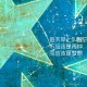 北京风险地区(北京风险地区划分最新)