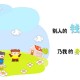 山西晋城发现4例初筛阳性/山西晋城新型冠状病毒最新消息