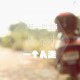 西安新增确诊活动轨迹公布(西安新增1例本土确诊病例轨迹)